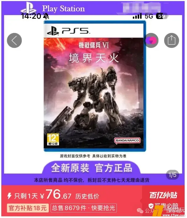 ?url=http%3A%2F%2Fdingyue.ws.126.net%2F2025%2F0510%2F0cf03ec6j00sw0xuu00h1d200js00n0g00js00n0.jpg