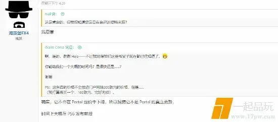 ?url=http%3A%2F%2Fdingyue.ws.126.net%2F2025%2F0516%2F7677af39j00swbw0s001cd000fa006pg.webp