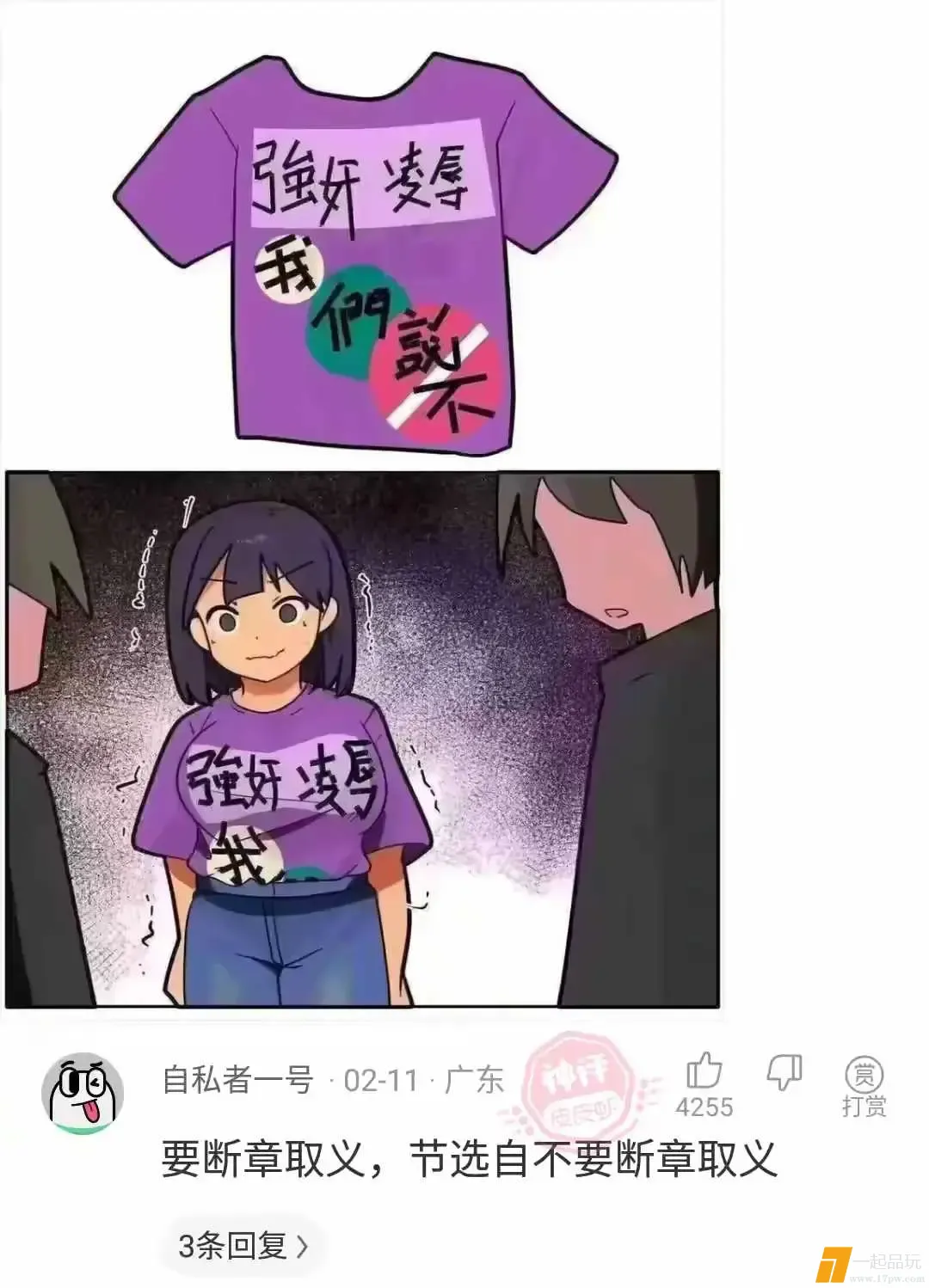 这操作怕不是外星人教的吧~