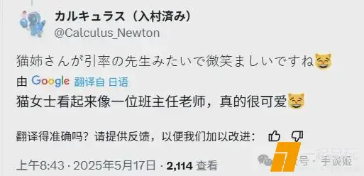 ?url=http%3A%2F%2Fdingyue.ws.126.net%2F2025%2F0522%2F2defeaa7j00swmeqs000jd000e9006wm.jpg