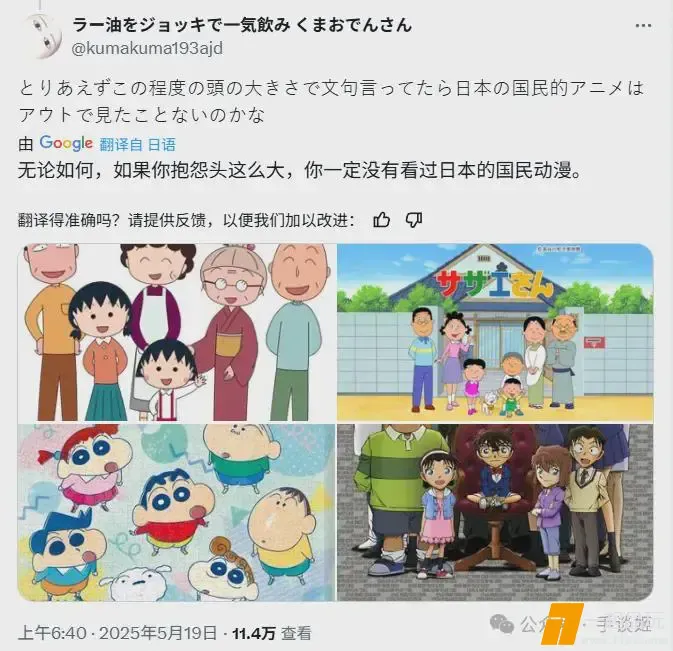 ?url=http%3A%2F%2Fdingyue.ws.126.net%2F2025%2F0522%2Ffbc76231j00swmeqs0027d000ip00i3m.jpg