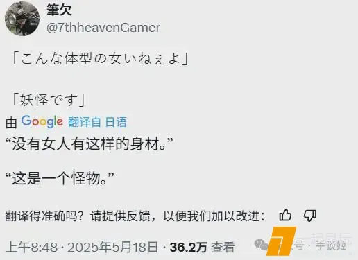 ?url=http%3A%2F%2Fdingyue.ws.126.net%2F2025%2F0522%2Ff366e0cej00swmeqs000kd000ec00afm.jpg