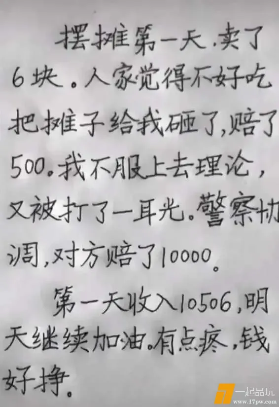 1747929519912_9851476bj00sw8s4k001dd000fq00mxd.webp