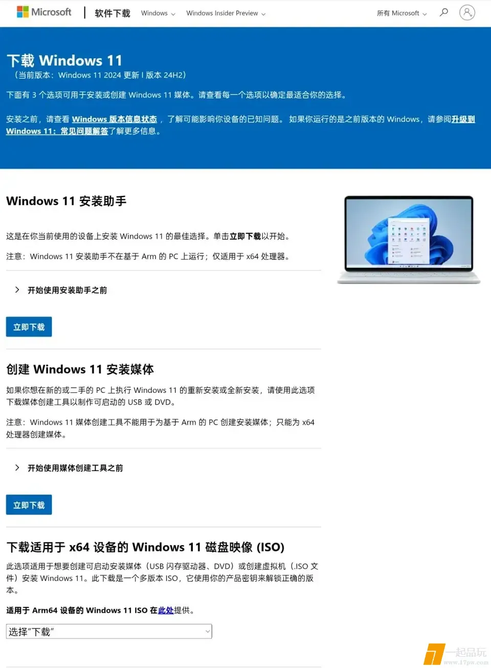 ?url=http%3A%2F%2Fdingyue.ws.126.net%2F2025%2F0711%2F79a6fc61j00sz7u5t003td200u0014tg013z01id.jpg