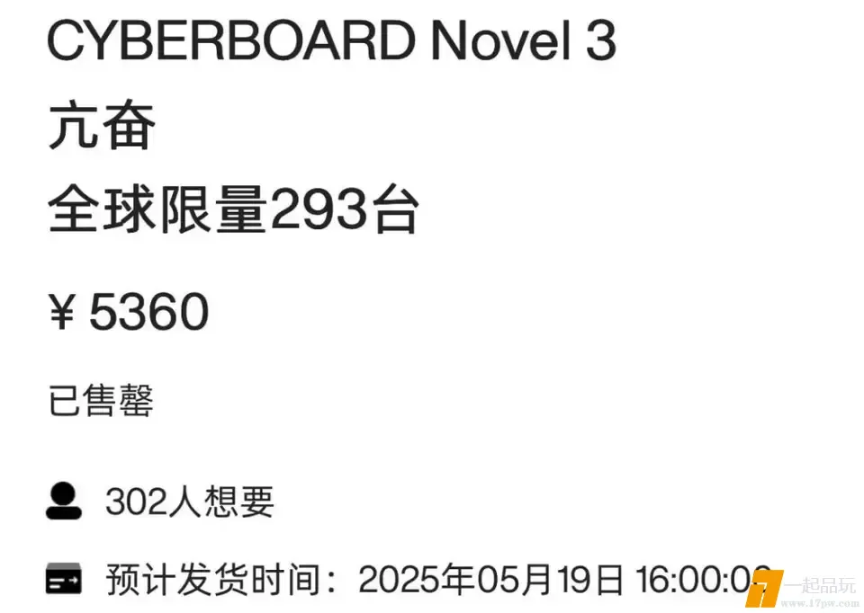 ?url=http%3A%2F%2Fdingyue.ws.126.net%2F2025%2F0704%2F146a7f21j00syv7sx001ad000u000lbm.jpg