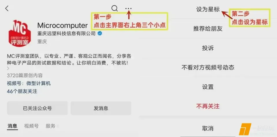 ?url=http%3A%2F%2Fdingyue.ws.126.net%2F2025%2F0723%2F381b9336j00szutxg001ad200u000ewg00u000ew.jpg