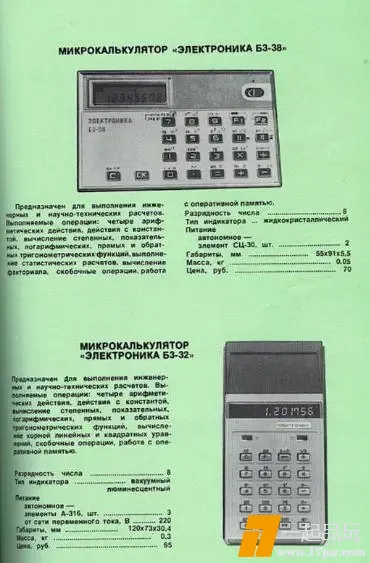 ?url=http%3A%2F%2Fdingyue.ws.126.net%2F2025%2F0717%2F7032e1bfj00szj2ct0016d000aa00fnm.jpg