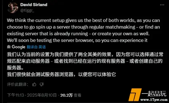 ?url=http%3A%2F%2Fdingyue.ws.126.net%2F2025%2F0811%2F8dfd70b0j00t0tju30037d000fa009dg.jpg