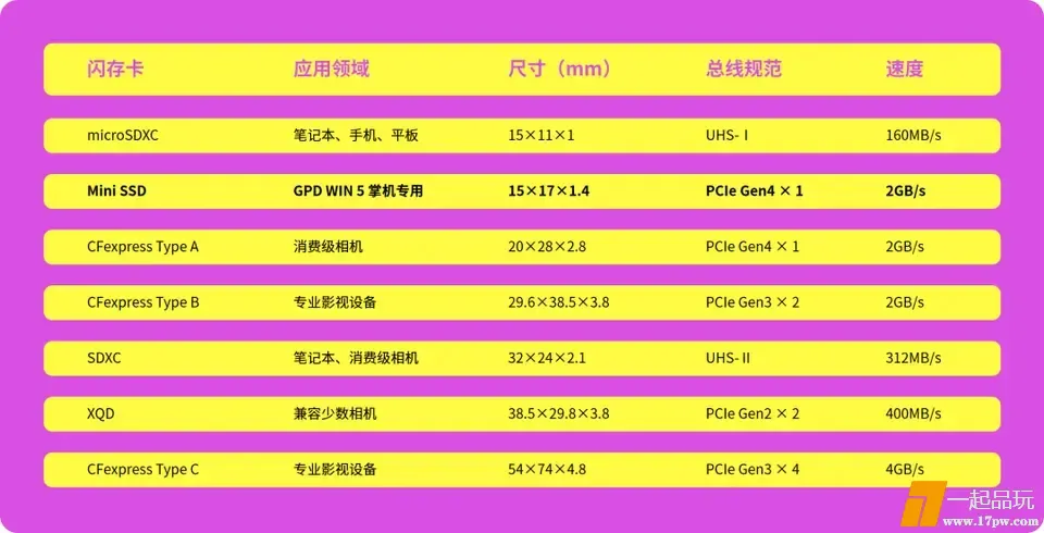 ?url=http%3A%2F%2Fdingyue.ws.126.net%2F2025%2F0814%2F36c1e316j00t0z3w80048d000u000fbg.jpg