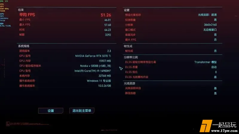 ?url=http%3A%2F%2Fdingyue.ws.126.net%2F2025%2F0816%2F9d32bdabj00t12eq2000qd000m800cig.jpg