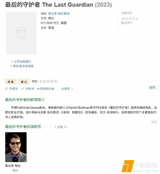 ?url=http%3A%2F%2Fdingyue.ws.126.net%2F2025%2F0815%2F2117fd4cj00t11id0003ld000fa00gog.jpg