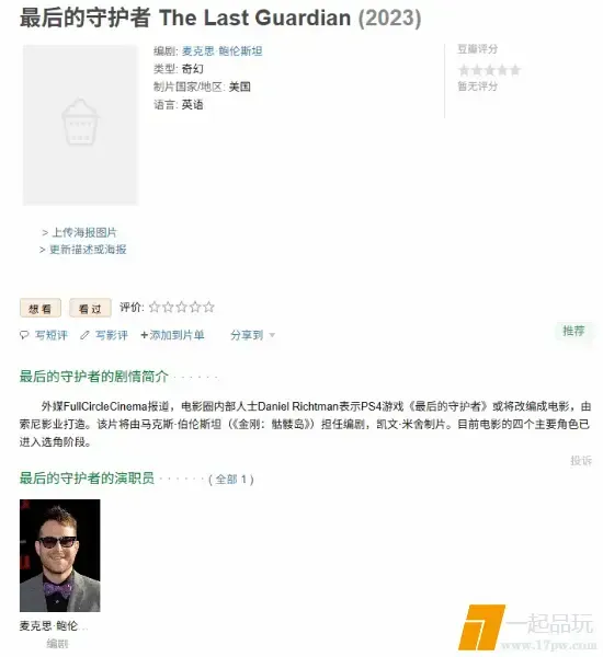 ?url=http%3A%2F%2Fdingyue.ws.126.net%2F2025%2F0815%2F2117fd4cj00t11id0003ld000fa00gog.webp