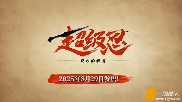 ?url=http%3A%2F%2Fdingyue.ws.126.net%2F2025%2F0902%2F5dd3d81dj00t1yajc000ud000hs009zg.jpg