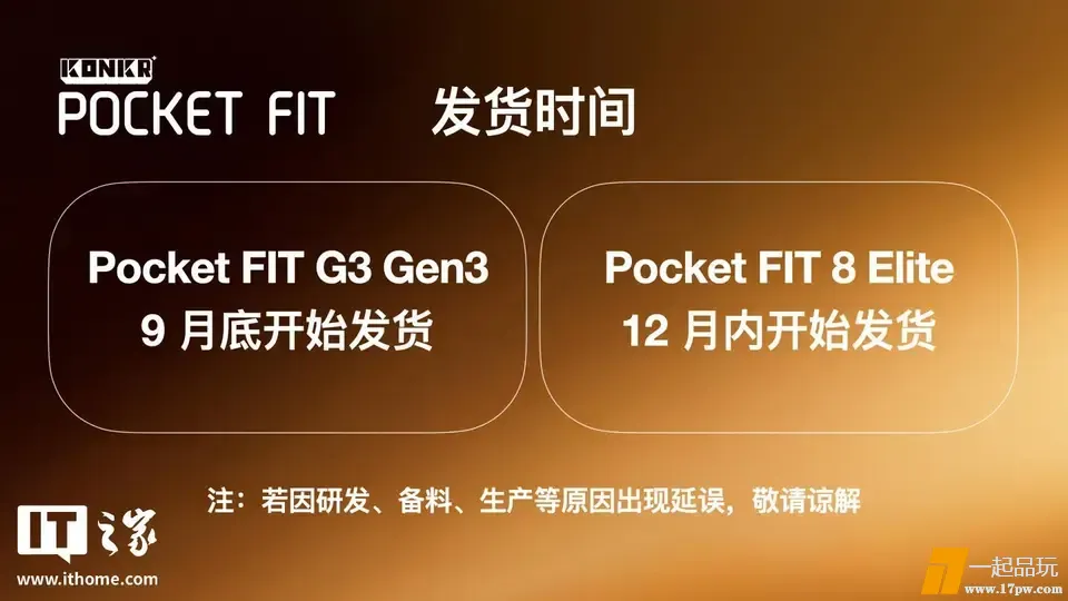 ?url=http%3A%2F%2Fdingyue.ws.126.net%2F2025%2F0907%2F75f200e9j00t273ff002ld0014000mig.jpg