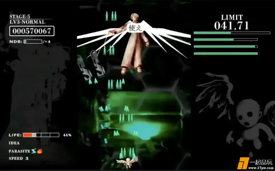 PS2传奇名作《巴洛克》4部合集12月登陆Switch
