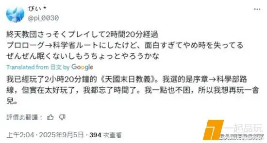 ?url=http%3A%2F%2Fdingyue.ws.126.net%2F2025%2F0922%2F3aa57e35j00t2zjoa000ld000fa0087m.jpg