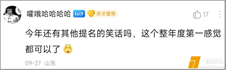 ?url=http%3A%2F%2Fdingyue.ws.126.net%2F2025%2F1003%2F3bb1a999j00t3k74w001rd200ly006tg00ly006t.jpg