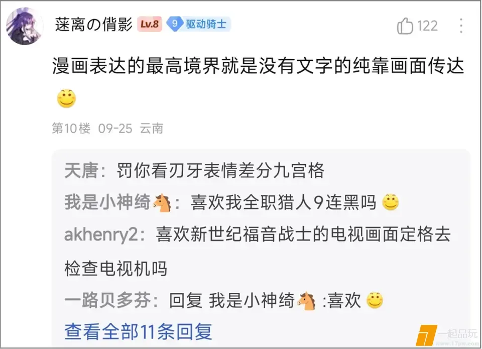 ?url=http%3A%2F%2Fdingyue.ws.126.net%2F2025%2F1003%2Fe436674cj00t3k74z007yd200u000lpg00u000lp.jpg