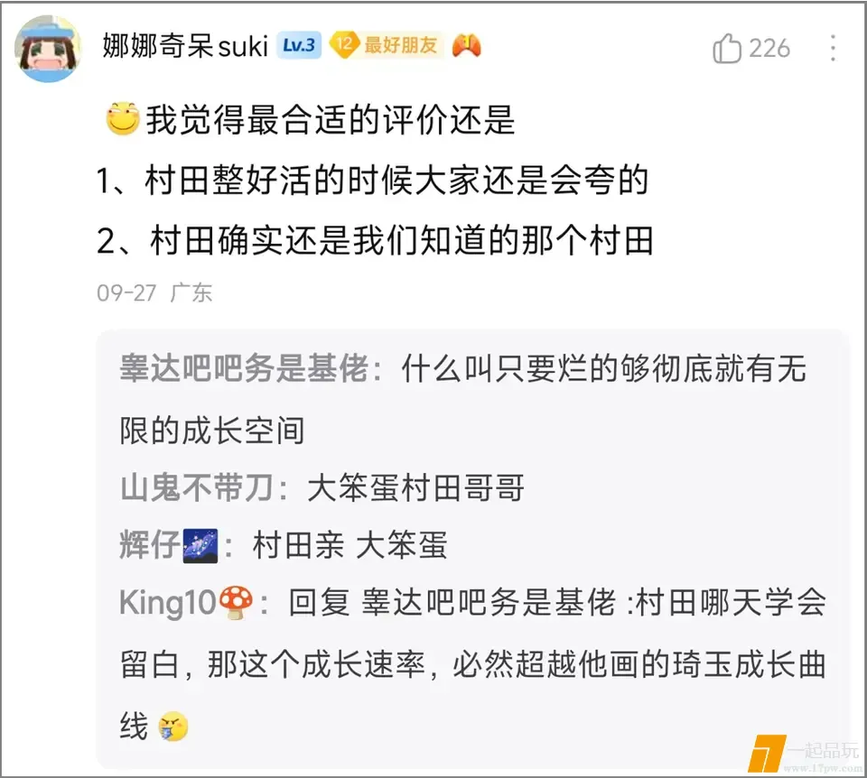?url=http%3A%2F%2Fdingyue.ws.126.net%2F2025%2F1003%2F388864b7j00t3k7500082d200sd00pgg00sd00pg.jpg