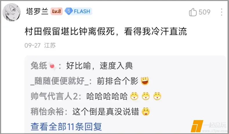 ?url=http%3A%2F%2Fdingyue.ws.126.net%2F2025%2F1003%2F97a7e3f6j00t3k74v0042d200ly00ctg00ly00ct.jpg