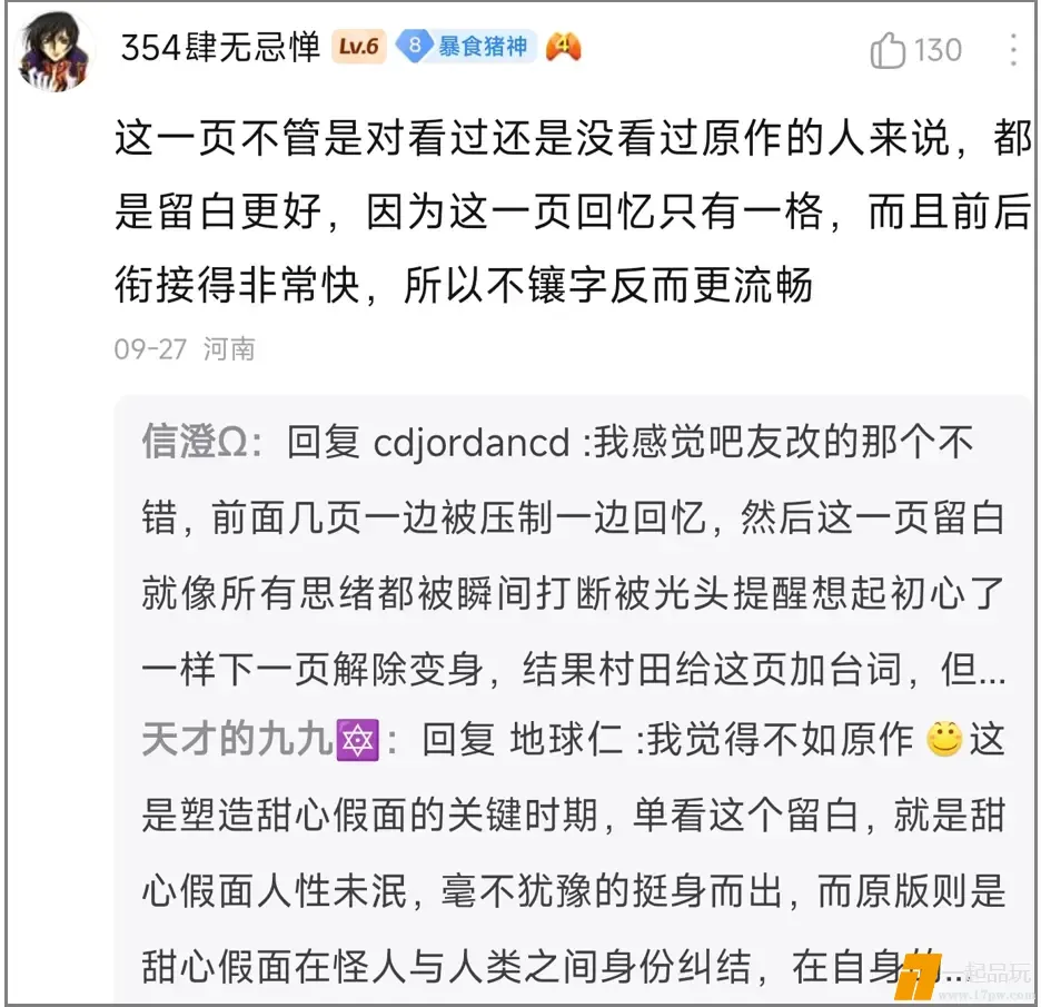 ?url=http%3A%2F%2Fdingyue.ws.126.net%2F2025%2F1003%2Fb107fcb6j00t3k75f009pd200q000p5g00q000p5.jpg