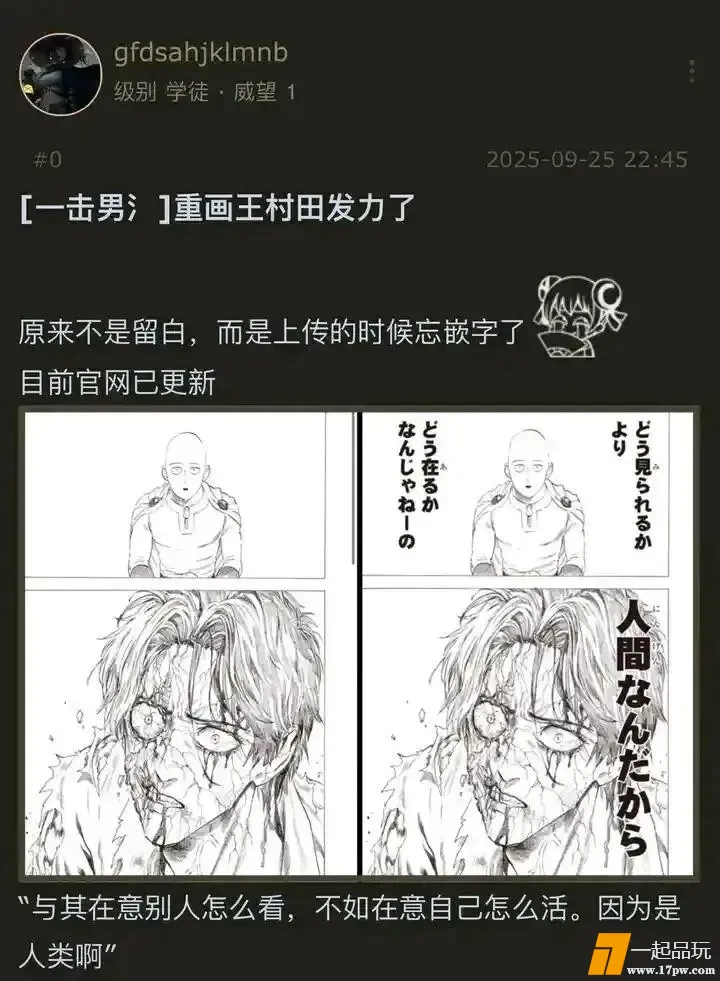 ?url=http%3A%2F%2Fdingyue.ws.126.net%2F2025%2F1003%2F5eaf2578j00t3k750002td200k000r9g00k000r9.jpg