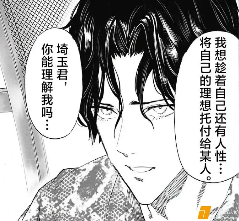 ?url=http%3A%2F%2Fdingyue.ws.126.net%2F2025%2F1003%2F08c30918j00t3k75900crd200l600jmg00l600jm.jpg