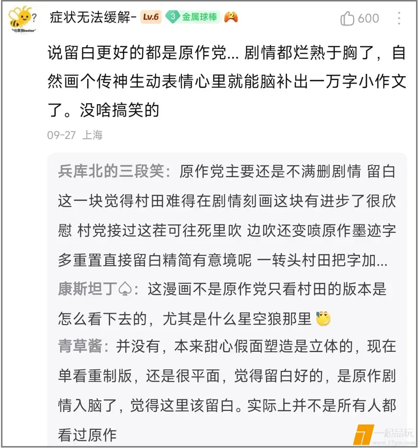 ?url=http%3A%2F%2Fdingyue.ws.126.net%2F2025%2F1003%2F48096afcj00t3k75g008rd200nm00pcg00nm00pc.jpg
