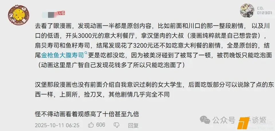 ?url=http%3A%2F%2Fdingyue.ws.126.net%2F2025%2F1021%2F4e028efbj00t4h3pt0023d000s000ddm.jpg