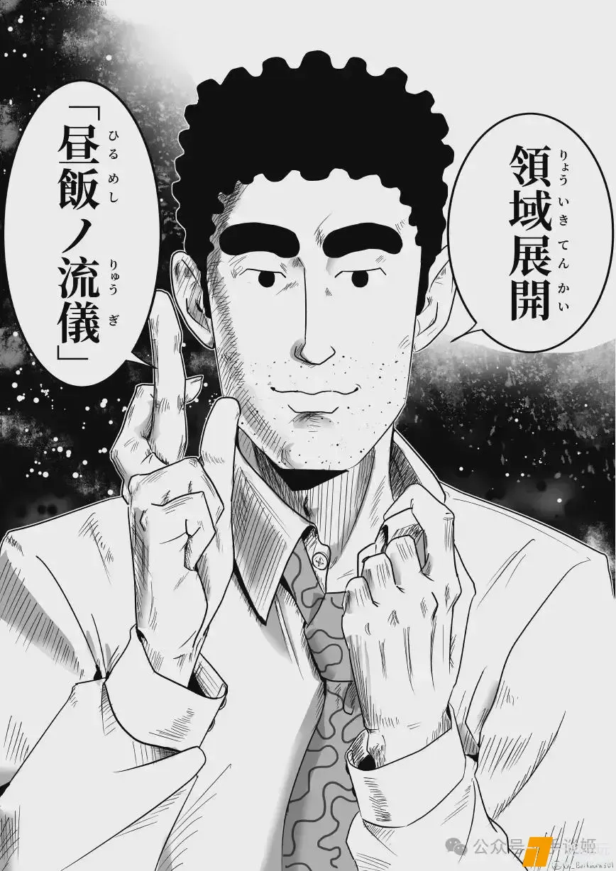 ?url=http%3A%2F%2Fdingyue.ws.126.net%2F2025%2F1021%2F38b0b4f0j00t4h3pu004gd000o400y4m.jpg