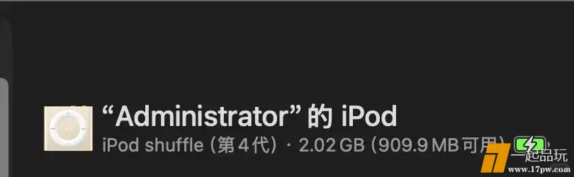 iPod shuffle 老古董电子产品_4_cecilia_来自小红书网页版.webp