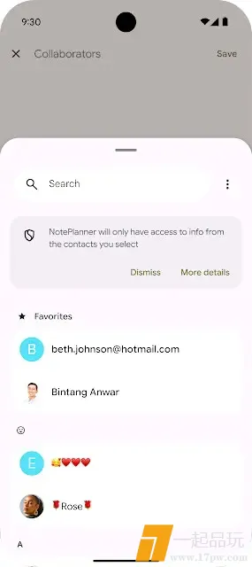 【谷歌安卓 17 精细化授权：App 只能看用户