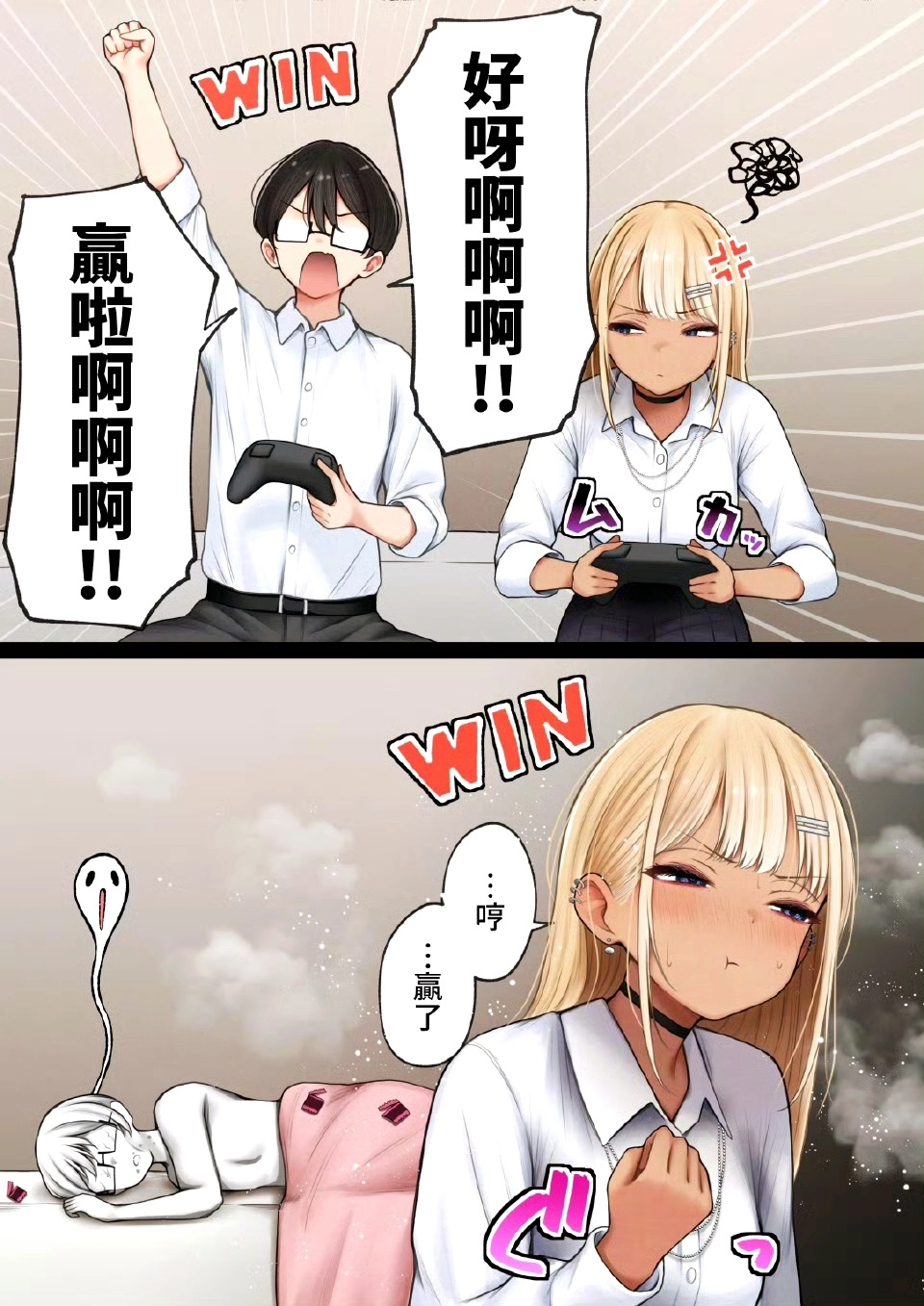 输三次啦~  X：sigmart03 ​​​