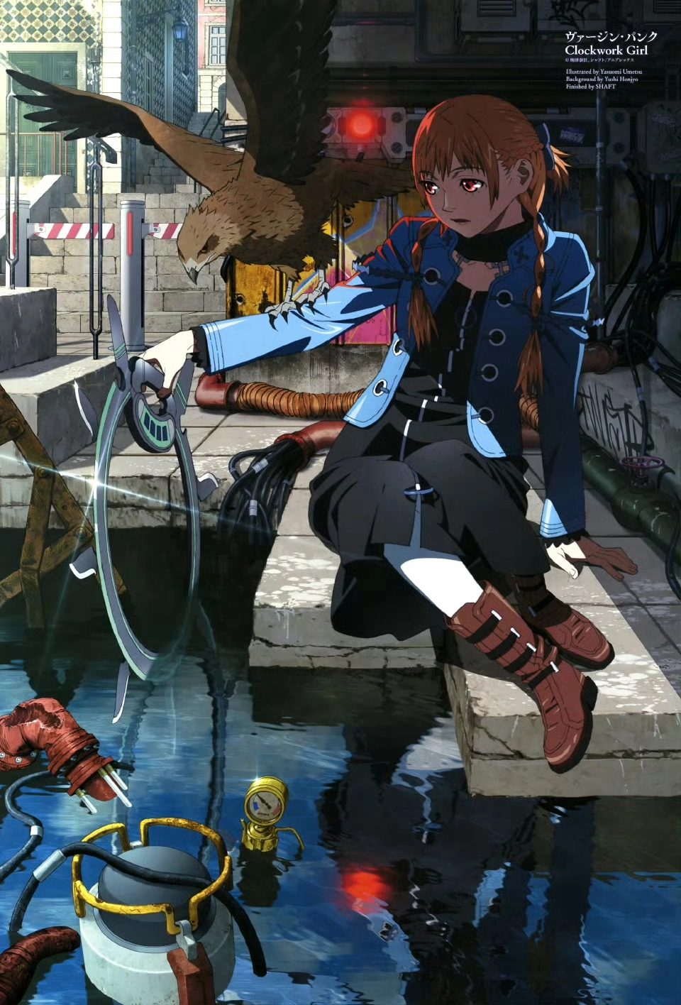 梅津泰臣『发条少女 Virgin Punk』