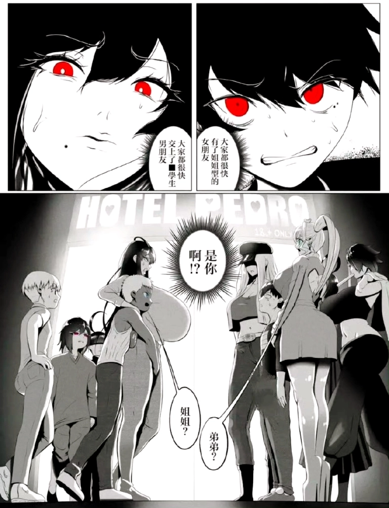 拔剑四顾心茫然 ​​​