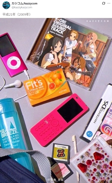 生活：平成21年（2009年）。 ​​​