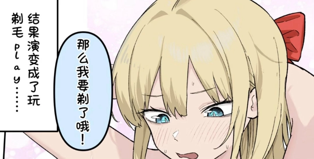 为了开吃而考到全科满分 ​​​