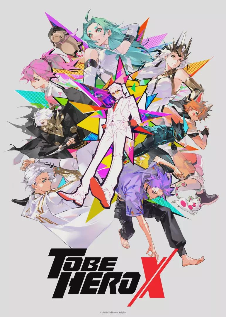 光是动画制作质量，就足以让你叹为观止。