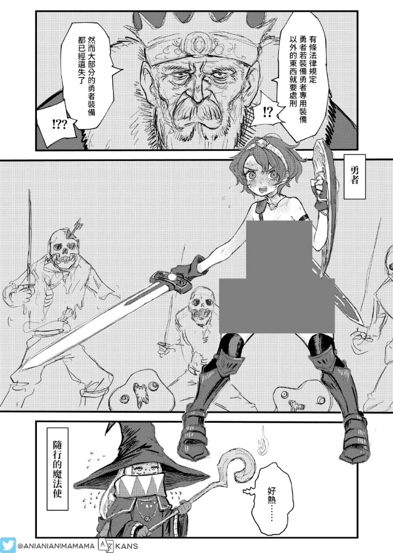 旱的旱死涝的涝死 ​​​