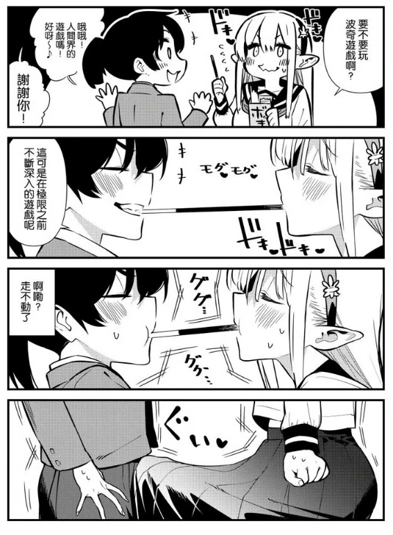 走不动了 ​​​