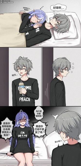 安全感不夠的薇薇安  twi：cooks34522 ​​​