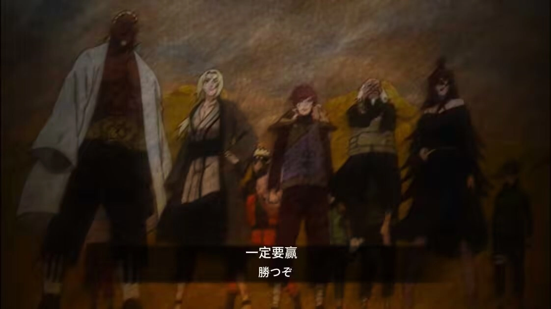 火影忍者手游情报社~一定要赢