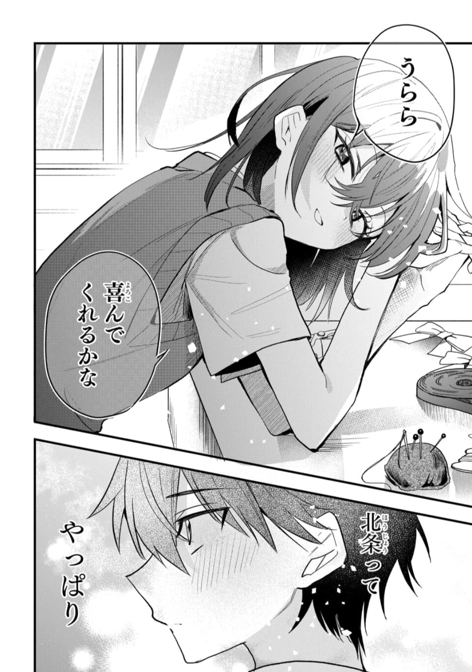 我要一辈子守护这个笑容