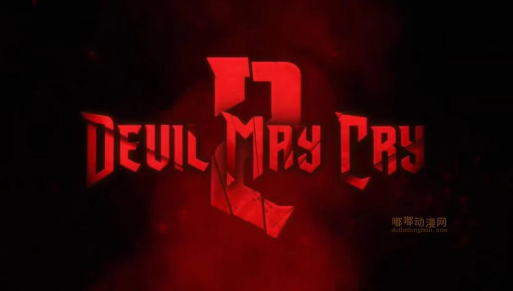 网飞独家《鬼泣 第二季》日语版 2026年5月12日播出