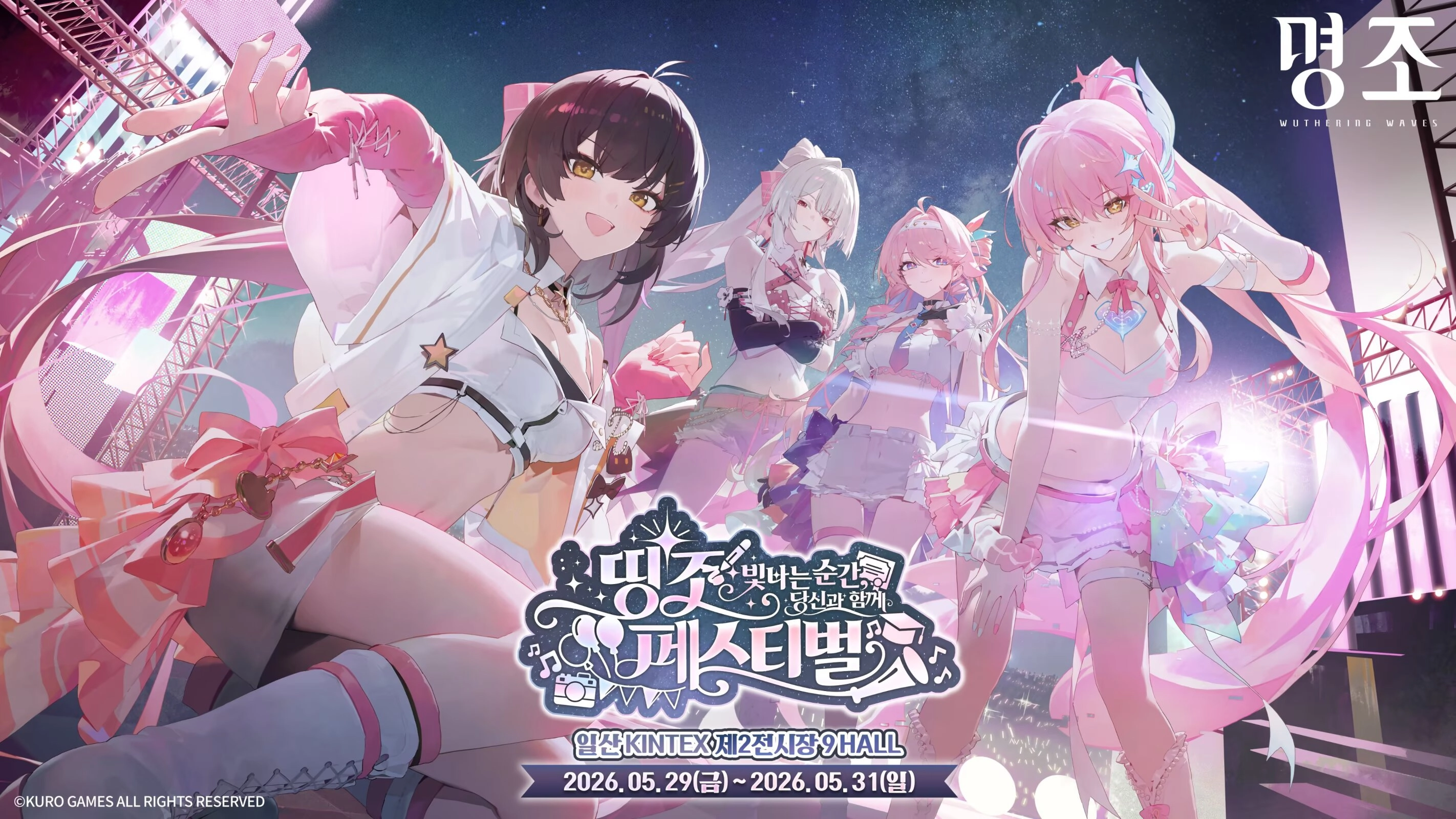 这韩国的活动背景图挺好看的