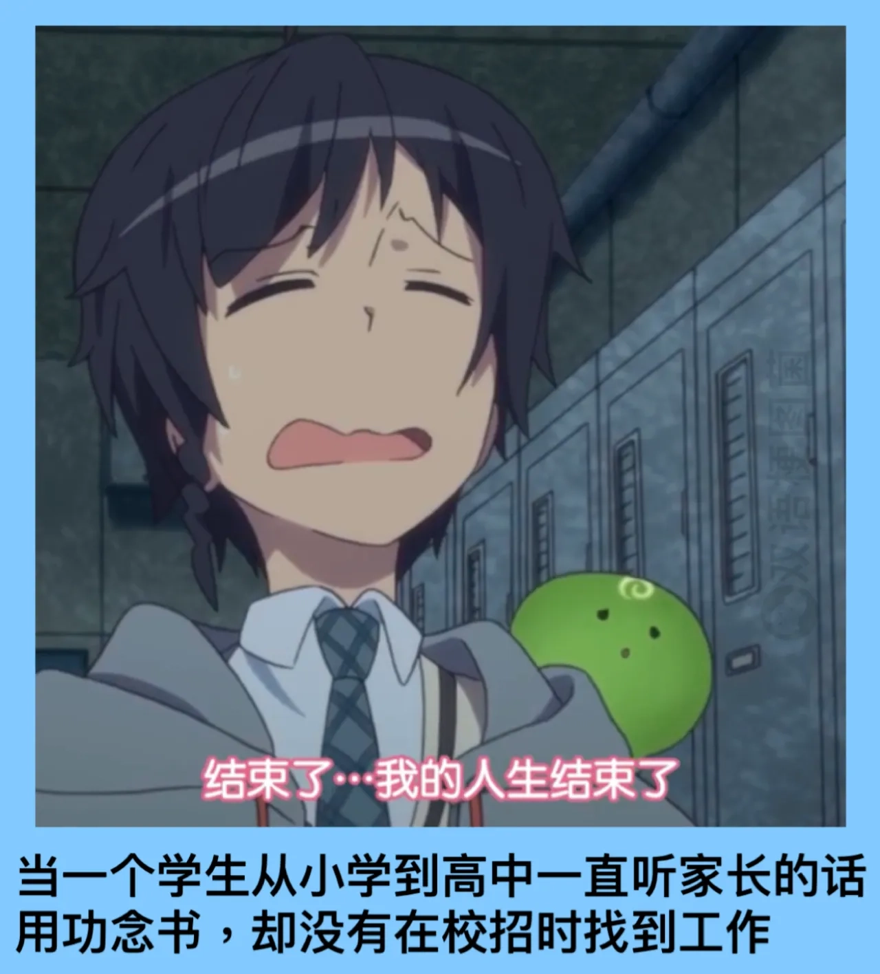 全新的！原创的！图片来源见水印：双语梗图菌。