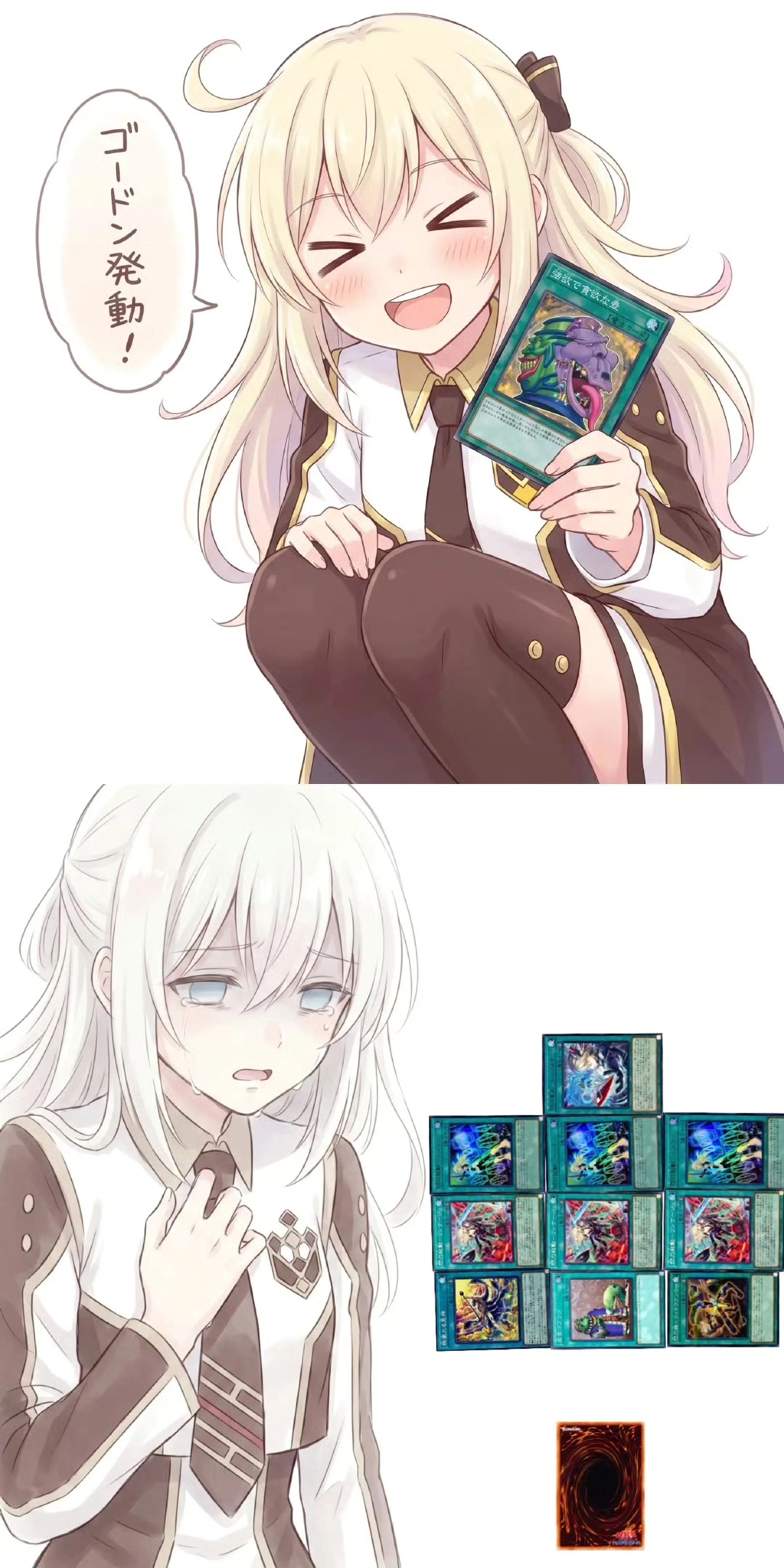 然后吃了灰[doge] ​​​