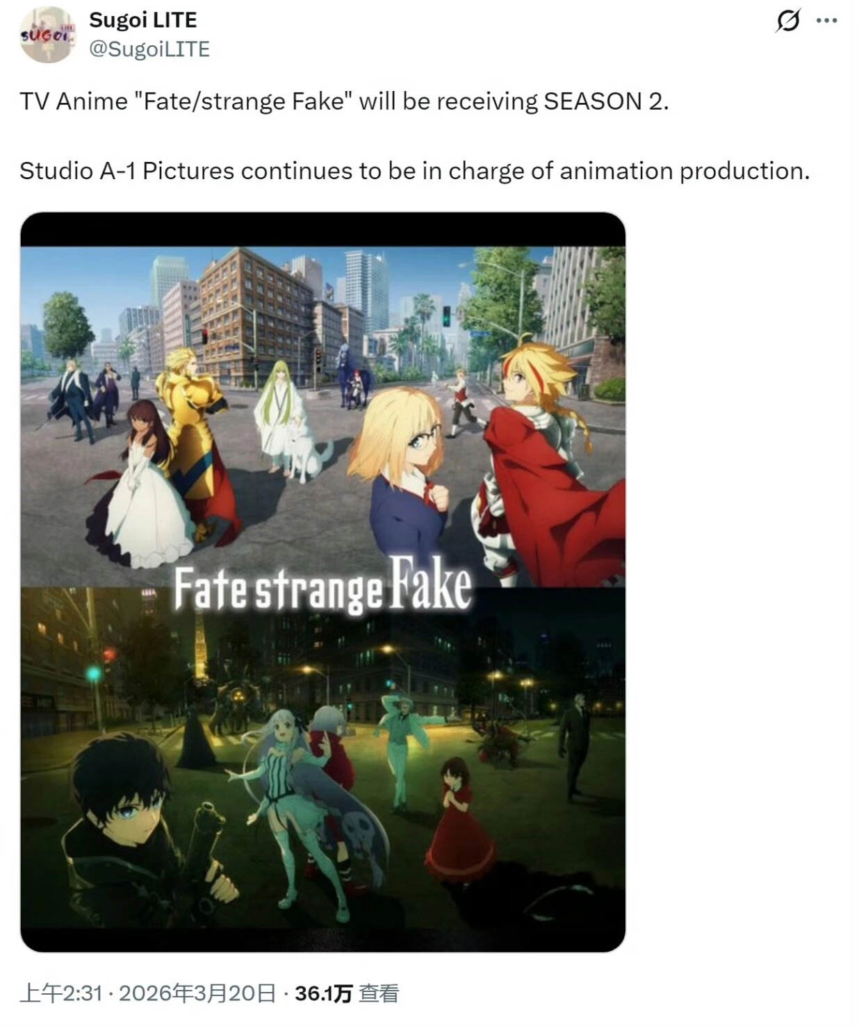 情报师：『Fate/strange Fake』 TV动画第2季制作决定 ​​​