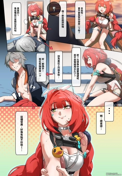 繩匠的按摩手法  twi：cooks34522 ​​​