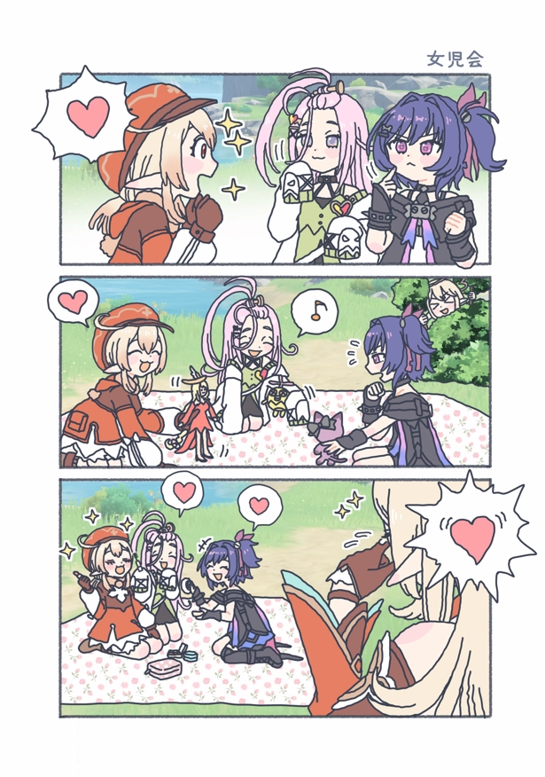 小朋友(♡>𖥦<)/♥